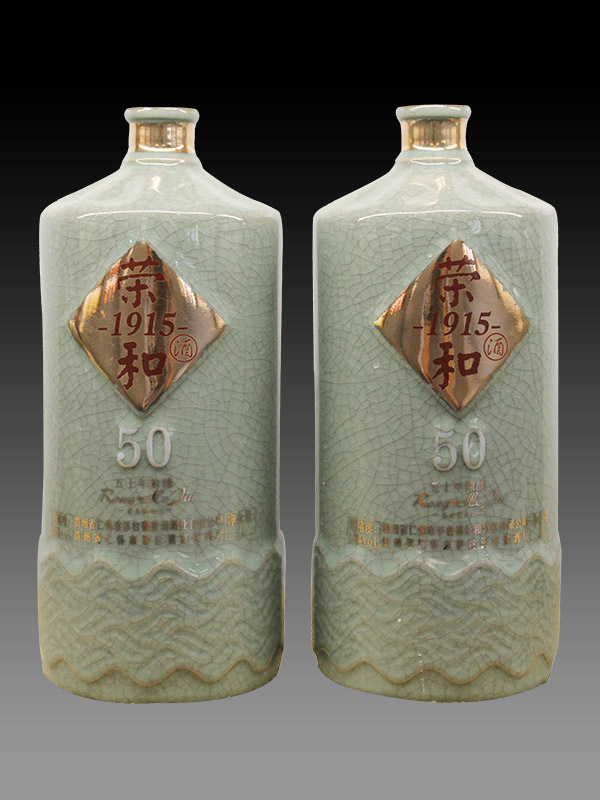 哥窯_014 榮和50年代.jpg