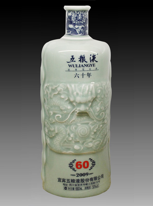 弟窯_014 五糧液 六十年.JPG